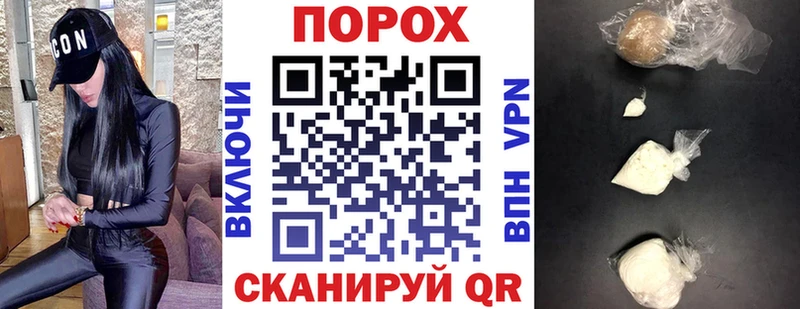 АМФЕТАМИН VHQ  кракен маркетплейс  даркнет телеграм  Гусь-Хрустальный 