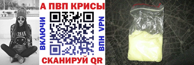 A PVP крисы CK  нарко площадка как зайти  Гусь-Хрустальный  где купить наркотик 