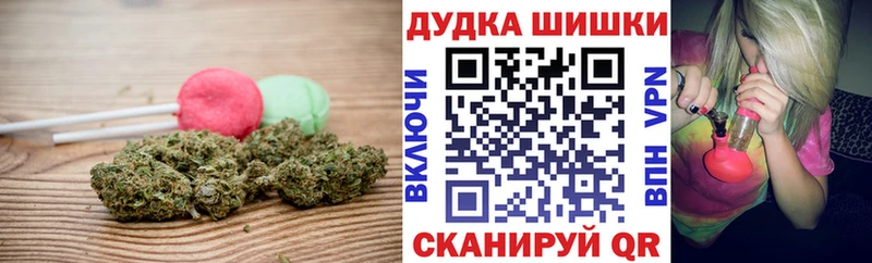 Cannafood марихуана  MEGA вход  сайты даркнета телеграм  Гусь-Хрустальный 