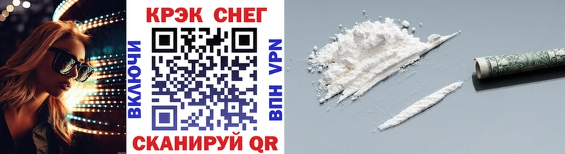 blacksprut ССЫЛКА хочу Гусь-Хрустальный COCAIN VHQ