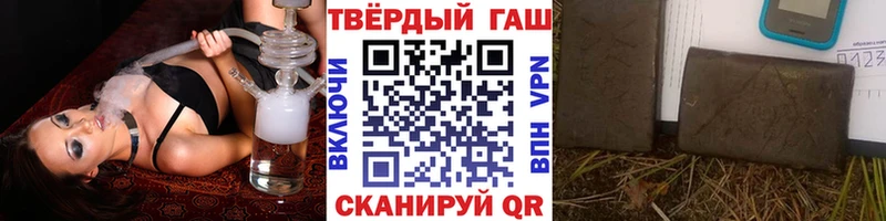 где купить наркоту  Гусь-Хрустальный  ГАШ Premium 
