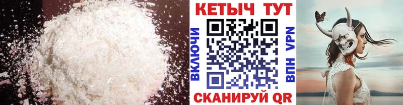 КЕТАМИН VHQ  Гусь-Хрустальный 