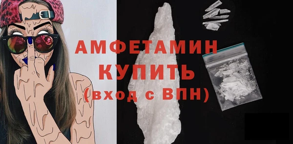 кристаллы Бронницы