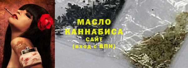 метадон Бугульма