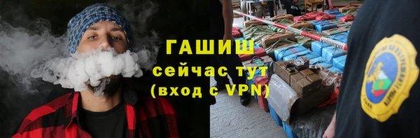 кристаллы Бронницы