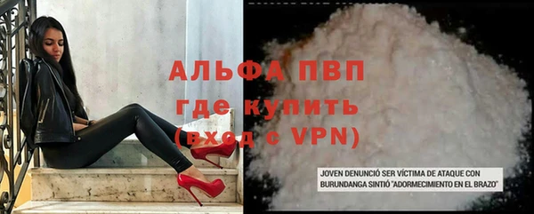 меф VHQ Богданович
