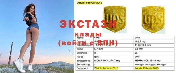 метадон Бугульма
