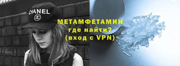экстази Бородино