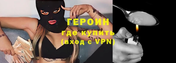 кристаллы Бронницы