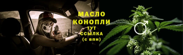 кристаллы Бронницы