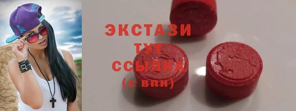 метадон Бугульма