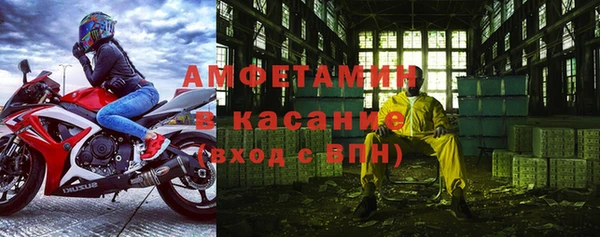 меф VHQ Богданович
