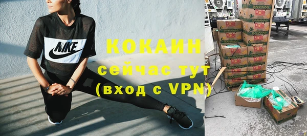 меф VHQ Богданович
