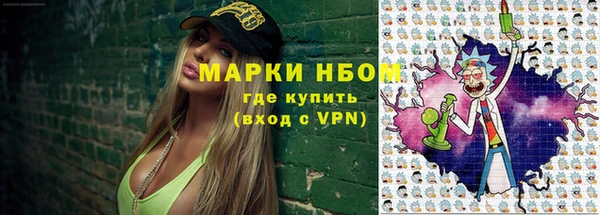 экстази Бородино