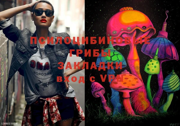 кристаллы Бронницы