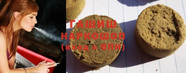 меф VHQ Богданович