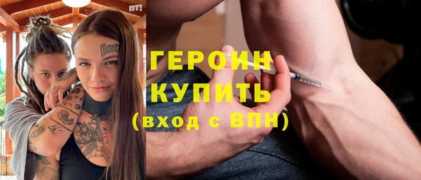 метадон Бугульма