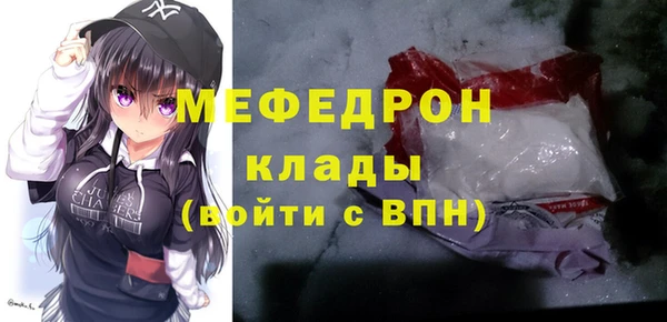 меф VHQ Богданович