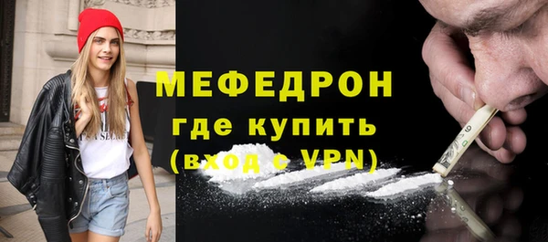 экстази Бородино