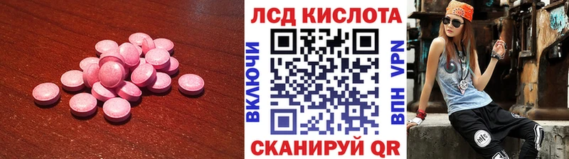 закладки  Гусь-Хрустальный  дарк нет как зайти  LSD-25 экстази кислота 