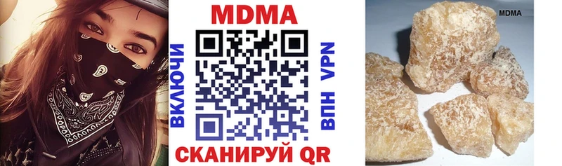 МДМА молли  Гусь-Хрустальный 