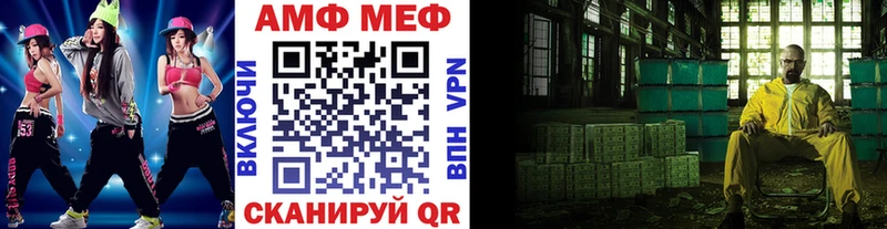 Метамфетамин Methamphetamine Гусь-Хрустальный