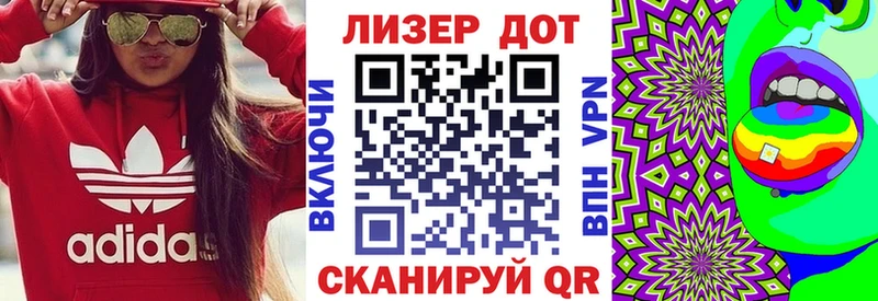 Наркотические марки 1,8мг  дарнет шоп  Гусь-Хрустальный 